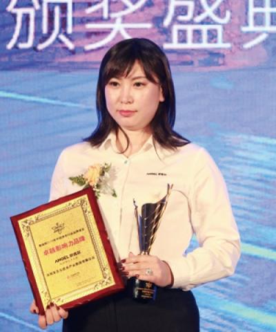2018中國凈水產業(yè)生態(tài)大會安吉爾獲獎：變革、創(chuàng)新、合作