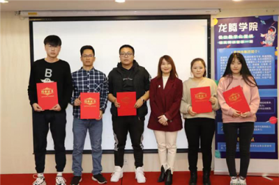 奧琦瑋龍騰學院全方位打造餐飲數字化“營銷官”