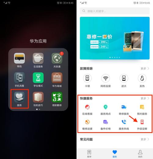GPU Turbo 2.0 今日開放內(nèi)測 華為P20系列用戶首批嘗鮮