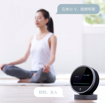 能控制智能家居的云米小V要來了，這樣的智能音箱你喜歡嗎？