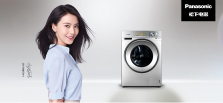 松下Care+健康凈護(hù)系統(tǒng)，讓健康生活從每一次洗衣開始