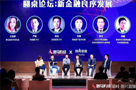 樂賺金服海融易：推動金融科技良序發(fā)展，回歸新金融價(jià)值