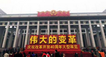 時代的共鳴者 改革開放四十年樂章里的蘇寧協(xié)奏曲