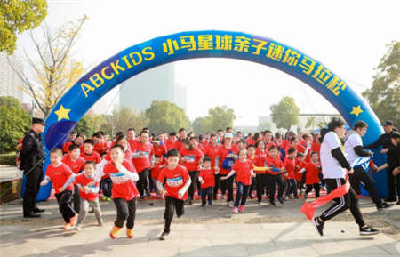 ABC KIDS小馬星球親子跑，萌娃熱情點燃蘇州婉約初冬
