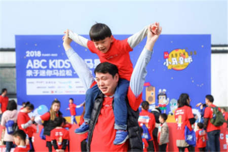 ABC KIDS小馬星球親子跑，萌娃熱情點燃蘇州婉約初冬