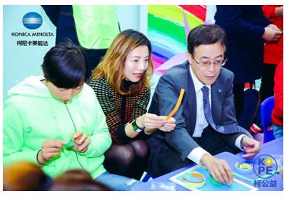 “有愛，就有柯能” 2018柯尼卡美能達(dá)特殊兒童感恩周嘉年華全國愛心接力