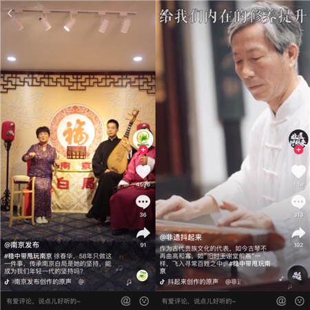 3天播放量13億！抖音與南京聯(lián)合發(fā)起挑戰(zhàn)，網(wǎng)友用短視頻“穩(wěn)中帶甩”玩南京