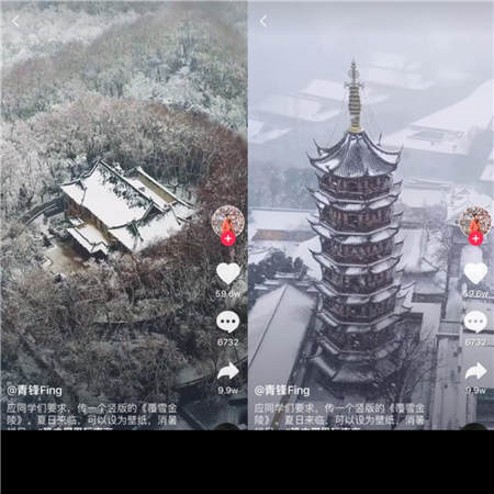 3天播放量13億！抖音與南京聯(lián)合發(fā)起挑戰(zhàn)，網(wǎng)友用短視頻“穩(wěn)中帶甩”玩南京