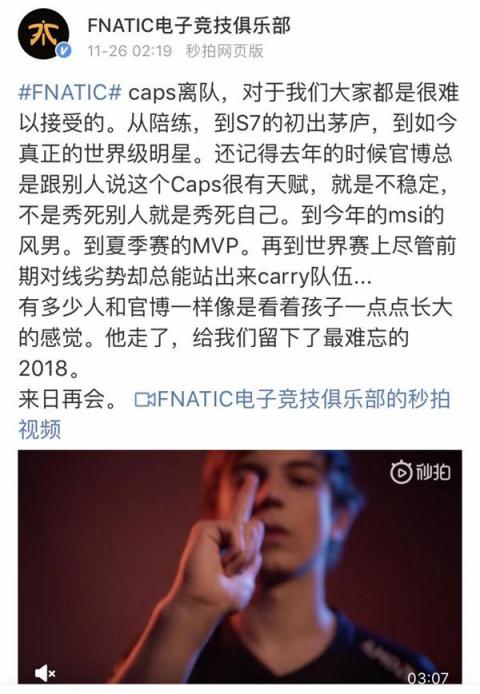 LOL轉會期戰(zhàn)隊大洗牌：SKT組建宇宙戰(zhàn)艦RW卻要解散？各戰(zhàn)隊最新陣容預覽