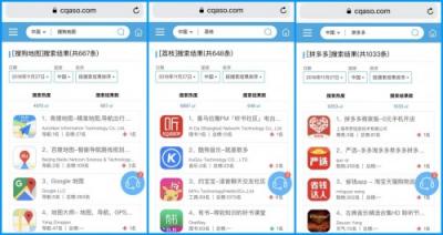 “拼多多，搜狗地圖，荔枝”居然下架了？闖奇科技為你解答原因！