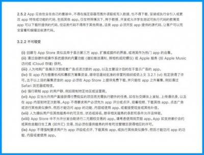 “拼多多，搜狗地圖，荔枝”居然下架了？闖奇科技為你解答原因！