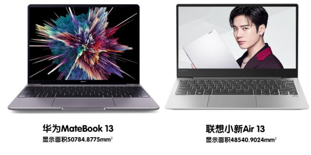 3：2生產(chǎn)力屏+性能王，華為MateBook 13成笨重筆記本的終結者！
