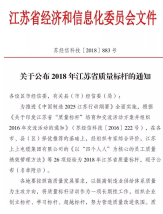 持續(xù)增強(qiáng)技術(shù)實(shí)力，金彭S70用品質(zhì)成就品牌