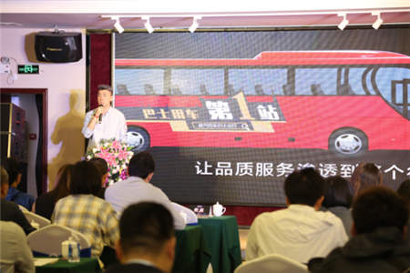 城市合伙人模式再落地，首汽約車巴士出行帶動珠?；ヂ?lián)網+巴士發(fā)展！