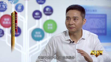 中國制造強(qiáng)國論壇在京召開 訊飛淘云獲冠軍企業(yè)獎