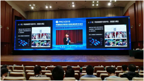 圖普科技亮相PRCV2018 展示產(chǎn)學研深度融合的落地成果