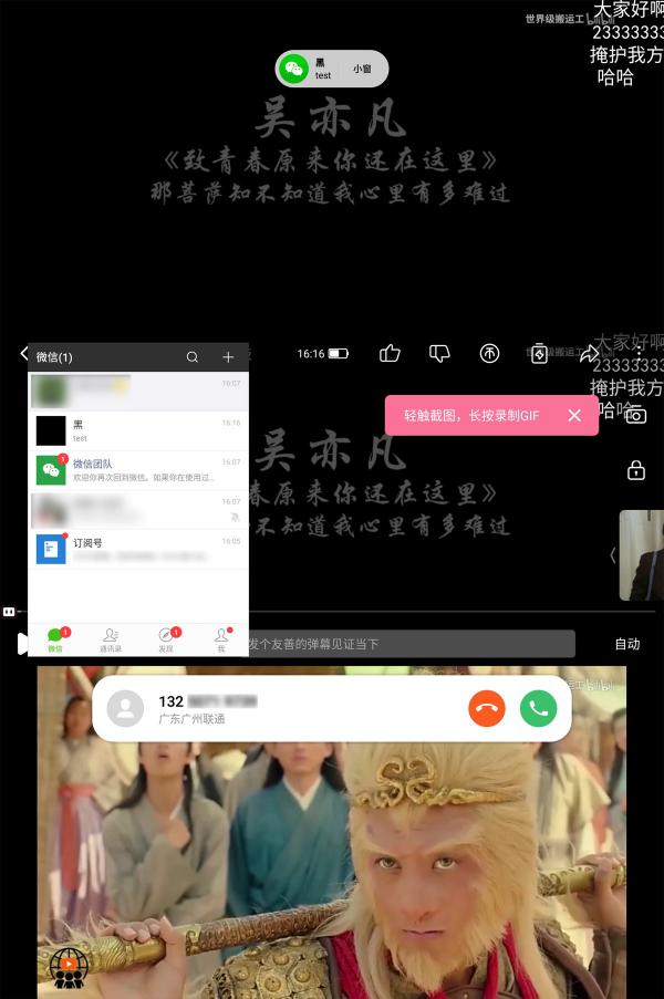 魅族 Note8評(píng)測(cè)：不隨主流的設(shè)計(jì)和穩(wěn)扎穩(wěn)打的升級(jí)