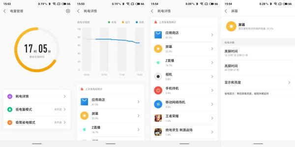 魅族 Note8評(píng)測(cè)：不隨主流的設(shè)計(jì)和穩(wěn)扎穩(wěn)打的升級(jí)