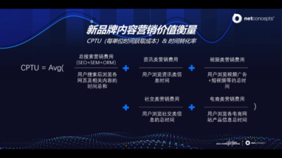 渠成談?wù)蠣I(yíng)銷：是大趨勢(shì)，也是回到本源