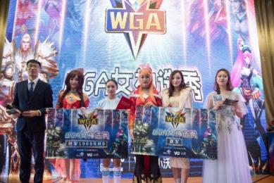 激戰(zhàn)春城！小沃2018WGA電競聯(lián)盟昆明站完美收官！