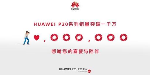 大批果粉紛紛倒戈，只因一部華為P20 Pro！