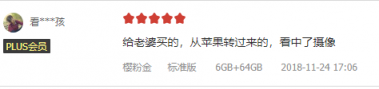 大批果粉紛紛倒戈，只因一部華為P20 Pro！