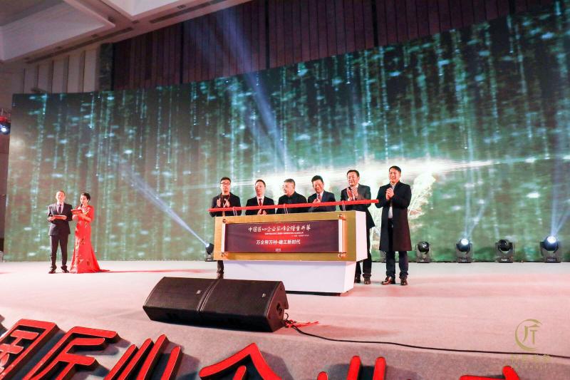 集成灶品牌代理首選藍(lán)炬星,藍(lán)炬星獲任中國匠心企業(yè)常務(wù)理事會(huì)