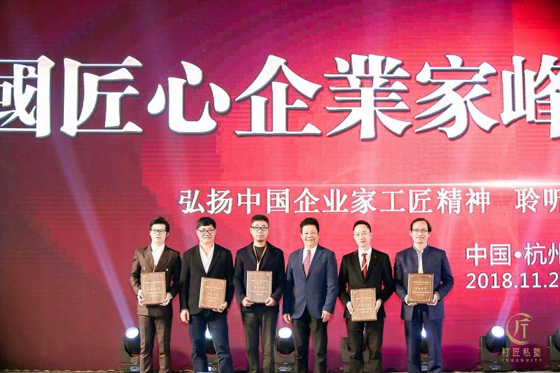 集成灶品牌代理首選藍(lán)炬星,藍(lán)炬星獲任中國匠心企業(yè)常務(wù)理事會(huì)
