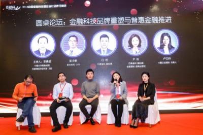 服務(wù)用戶，回饋社會(huì) 金蛋理財(cái)積極踐行社會(huì)責(zé)任