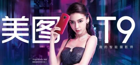 OPPO Find X、美圖T9拍照手機怎么選？請看妹紙自拍評測
