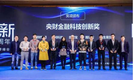 排列科技：金融改革40年，度勢找準金融創(chuàng)新的切入點