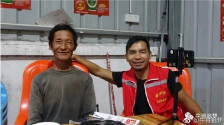 虎牙年度全明星戰(zhàn)，牛哥受到神豪青睞反超成第一