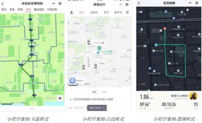 我的地圖我做主，騰訊位置服務(wù)助力開發(fā)者打造個(gè)性化視覺體驗(yàn)