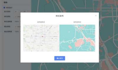 我的地圖我做主，騰訊位置服務(wù)助力開發(fā)者打造個(gè)性化視覺體驗(yàn)