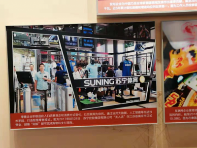 在這里穿越時(shí)光，中國(guó)零售業(yè)40年變遷圖片展震撼上演