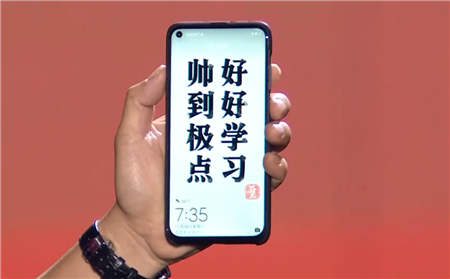 易烊千璽手機屏保上熱搜，華為極點屏真機首曝光！