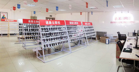 通路云跨境云控可以在多個領(lǐng)域里應(yīng)用
