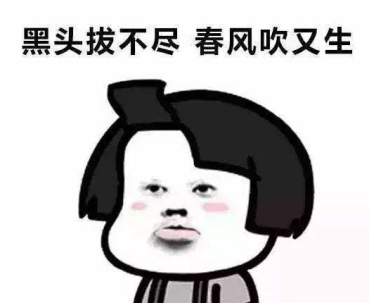 一百種去黑頭的方法都失敗了？去黑頭攻略全部拿下！