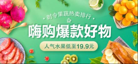 11月農(nóng)產(chǎn)品銷量突破1億斤，貝店“精選”模式扶貧助農(nóng)打造網(wǎng)紅爆款