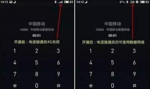 自從用了紅手指，游戲再也沒(méi)掉過(guò)線(xiàn)了