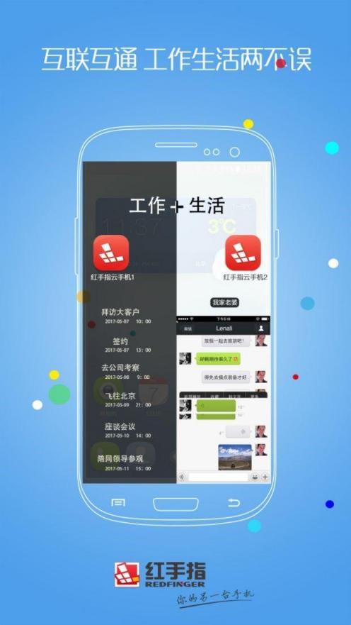 自從用了紅手指，游戲再也沒(méi)掉過(guò)線(xiàn)了