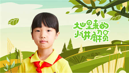 一元打call聆聽(tīng)山區(qū)孩子詩(shī)意解說(shuō)花草，QQ瀏覽器隨手公益助力夢(mèng)想課堂