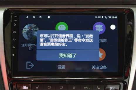 你的用車需求，道可視360°全景影像系統(tǒng)就能滿足你！