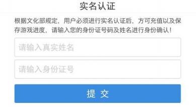 游戲行業(yè)規(guī)范實名登記，創(chuàng)藍萬數(shù)為游戲廠商提供安全數(shù)據(jù)接口