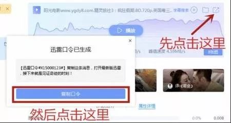 迅雷X正式版上線，“下載之王”的自我進(jìn)化透露出怎樣的信息？