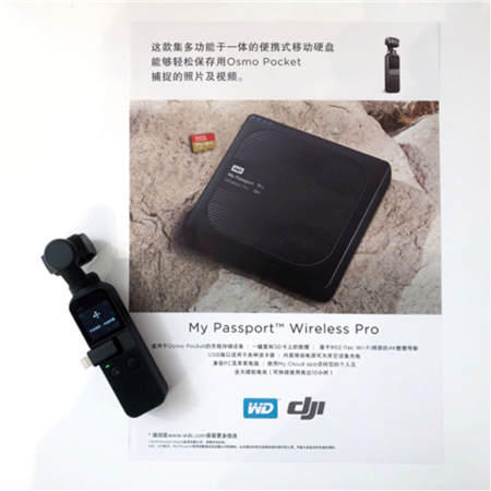 西部數(shù)據(jù)搭檔大疆Osmo Pocket 助你無憂成為Vlog達(dá)人