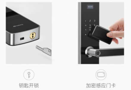 定義高性價(jià)比，網(wǎng)易智造曜石智能門鎖深度解析