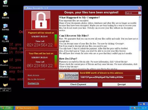 WannaCry勒索病毒卷土重來，制造行業(yè)如何預(yù)防和應(yīng)對(duì)病毒攻擊？