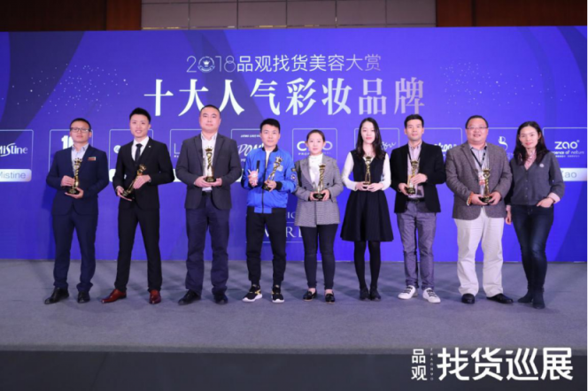 年底再攬兩大獎項,泰妝Mistine2018年交出完美答卷