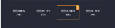 ss？X游寶？不存在的！ 體驗H3C X3至尊版，業(yè)內(nèi)首款內(nèi)置網(wǎng)易UU加速器的電競路由器